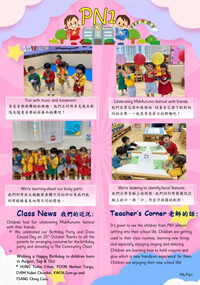 Sept - Oct Newsletters